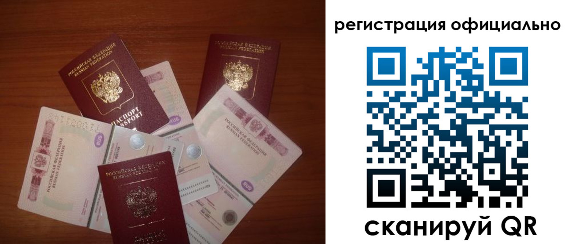 временная регистрация адрес в Киреевске