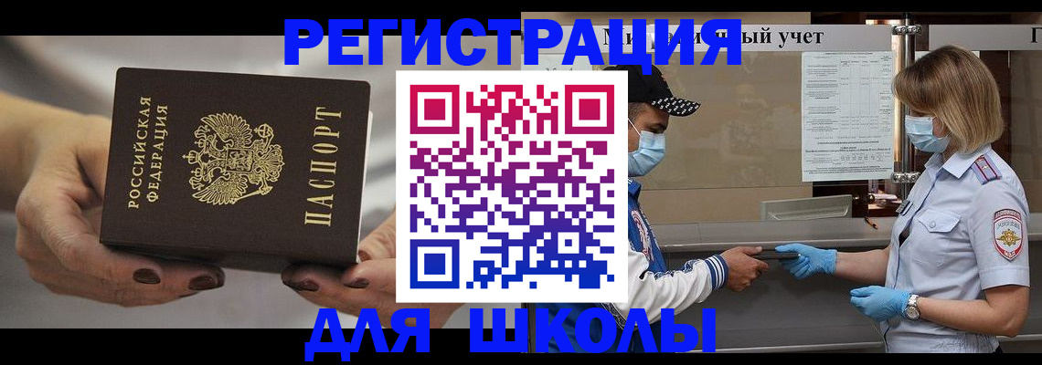 пропишу в квартире в Киреевске