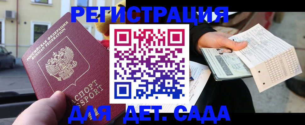 прописка иностранных граждан в Киреевске