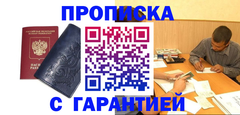 временная регистрация госуслуги в Киреевске