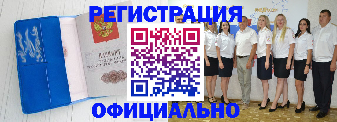 пропишу в квартире в Киреевске
